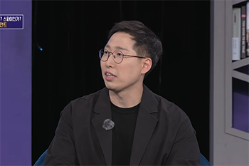 인공지능응용학과 김병수 교수, KBS1 「과학으로 보는 세상 SEE」 출연