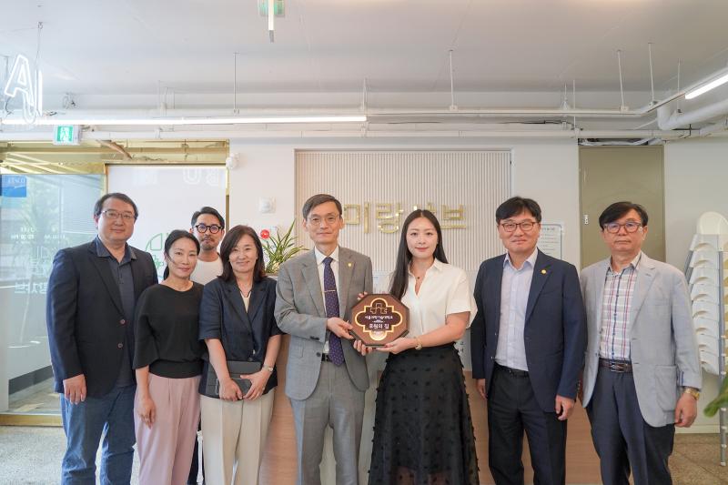미랑샤브 노원본점, 「Seoultech 후원기업」 등재 썸내일 이미지