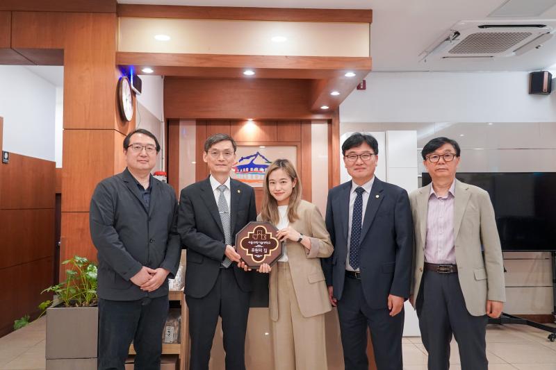 경회루 한정식, 「Seoultech 후원기업」 등재 썸내일 이미지