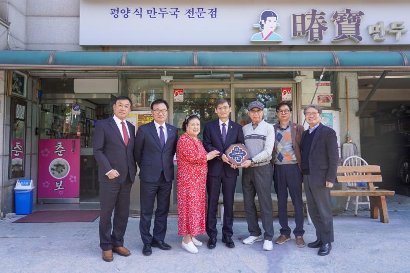 춘보식당, 「Seoultech 후원기업」 등재 썸내일 이미지