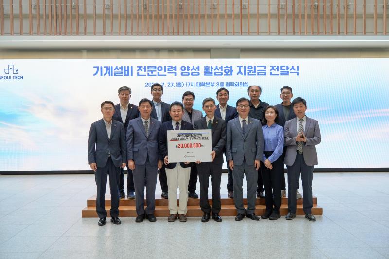대한기계설비건설협회, 