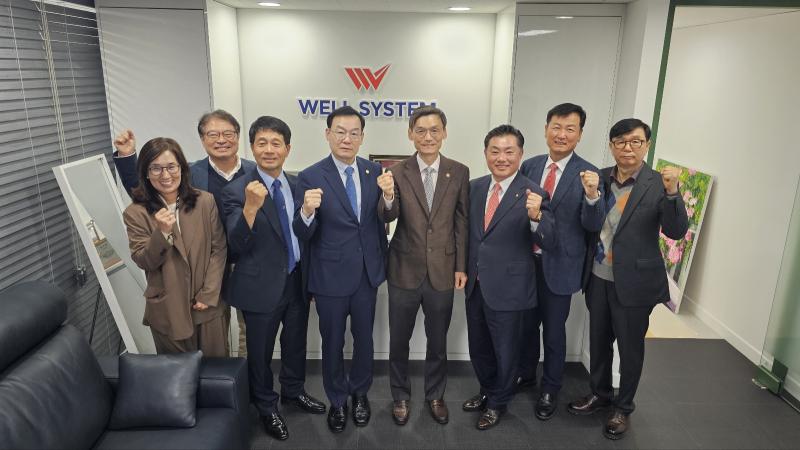 동문기업 방문_웰시스템(2024.10.28.)