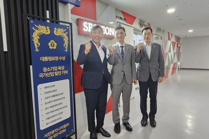 동문기업 방문_서전엔지니어링(주)(2024.7.31.)