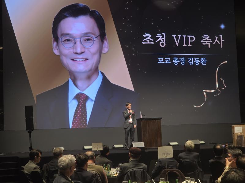 총동문회 송년회