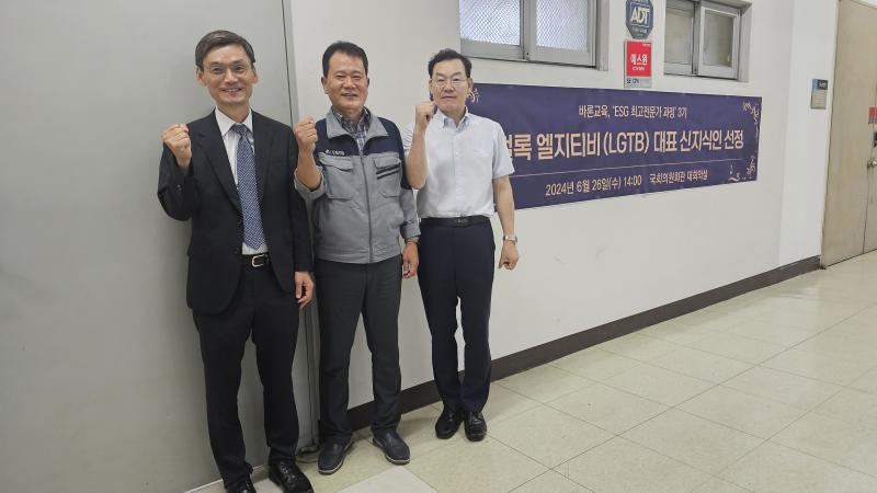 동문기업 방문_LGTB
