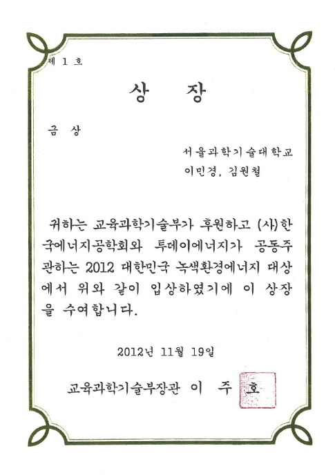 상장